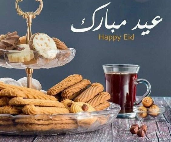 الرد على عيدك مبارك وش يكون؟ .. اجمل عبارات تهنئة عيد الفطر المبارك مكتوبة قصيرة